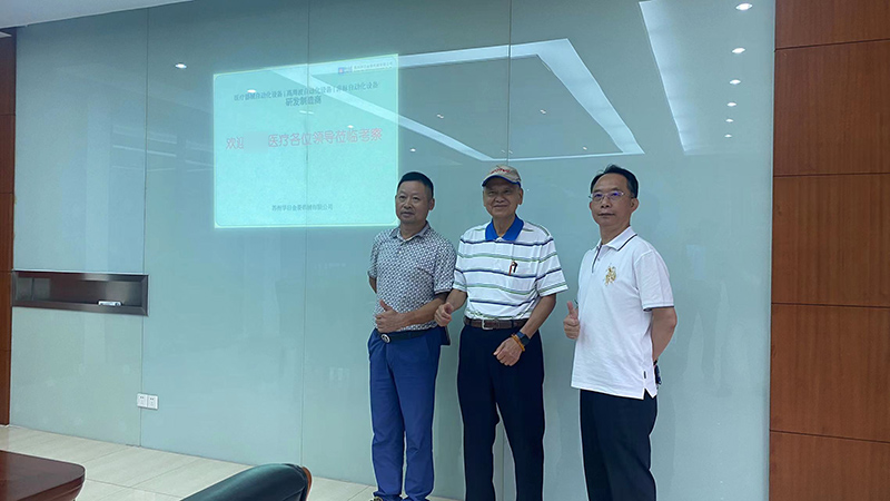 歡迎臺(tái)胞企業(yè)訪問考察我公司